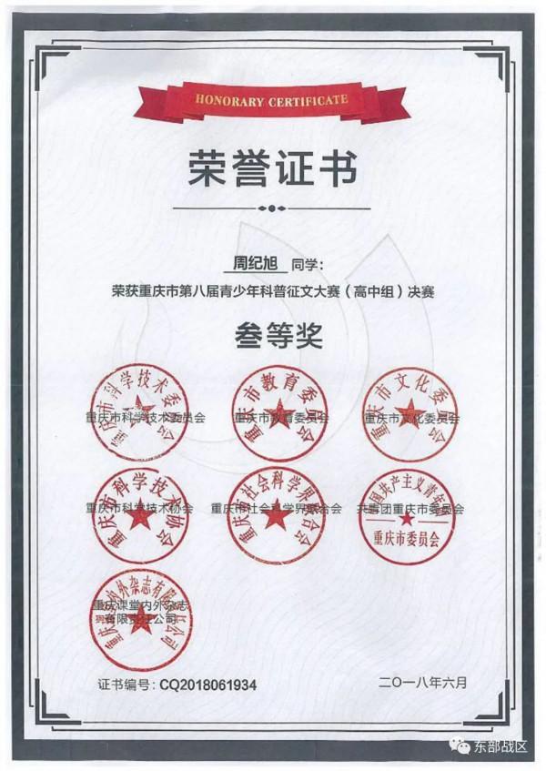 強！這批新兵全是大學生，來自復旦、同濟、上海交大等9所高校