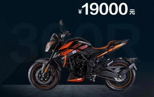 無極多款車型調價,500R跌破3萬,500DS便宜5000,又是價格戰嗎? 無極多款車型調價,500R跌破3萬,500DS便宜5000,又是價格戰嗎?