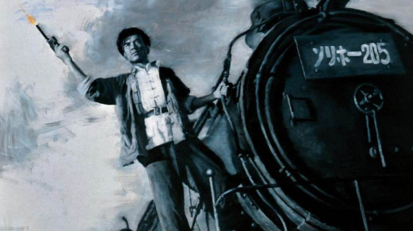 他是鐵道游擊隊元老，還是甲級戰鬥英雄，卻在抗戰勝利後叛變投敵