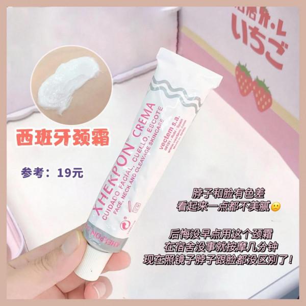 中國人不騙中國人!這幾個寶貝真能逆襲冷白皮 中國人不騙中國人!這幾個寶貝真能逆襲冷白皮