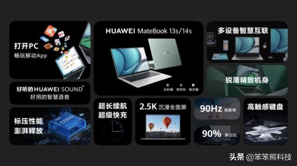 “合縱連橫”,為什麼海爾和華為一樣強大? “合縱連橫”,為什麼海爾和華為一樣強大?