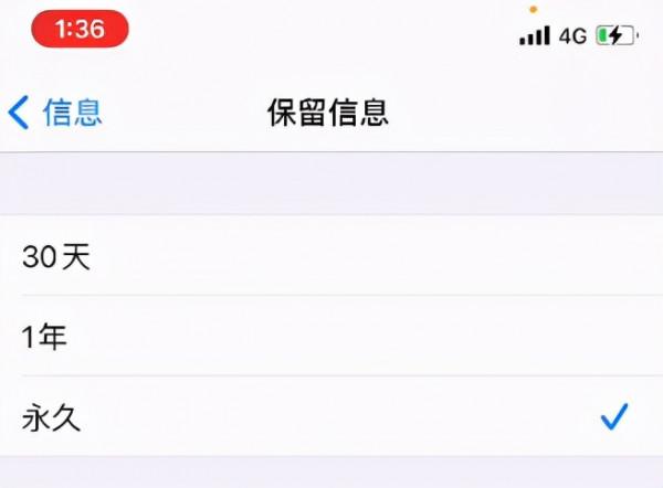 剛入手的iPhone手機,記得調整這5個設定,讓手機更好用 剛入手的iPhone手機,記得調整這5個設定,讓手機更好用
