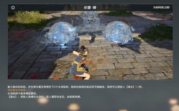 永劫無間新英雄崔三娘攻略打法分析,單排OR三排 永劫無間新英雄崔三娘攻略打法分析,單排OR三排