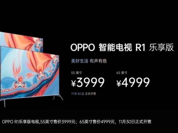 OPPO Reno7系列釋出會回顧：超感光貓眼自拍2199元起