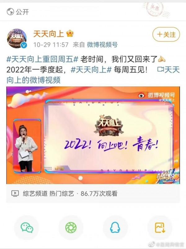 娛樂圈大整頓來了，好啊