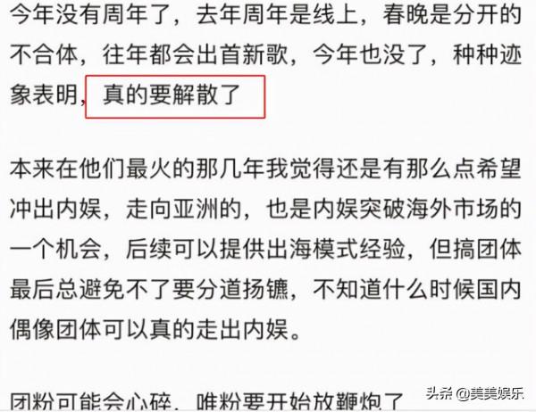 Tfboys同臺不同框，再度合體太難，三人發展差距明顯