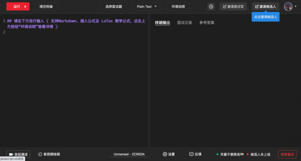 汽車行業技術人才難招？3步掌握技術招聘要領