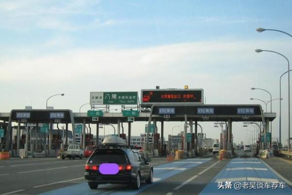 常跑高速的注意啦！高速收費“新政策”出臺，10月起或將全面實施