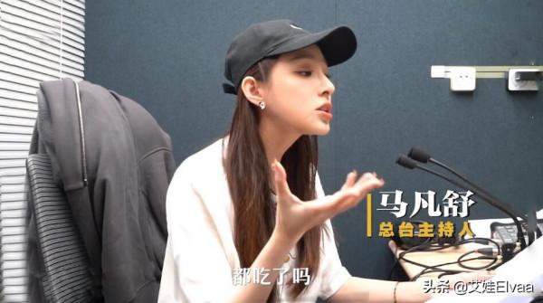 央視主持馬凡舒反串配音,穿T恤戴帽變歌唱家,滿口東北味真可愛 央視主持馬凡舒反串配音,穿T恤戴帽變歌唱家,滿口東北味真可愛