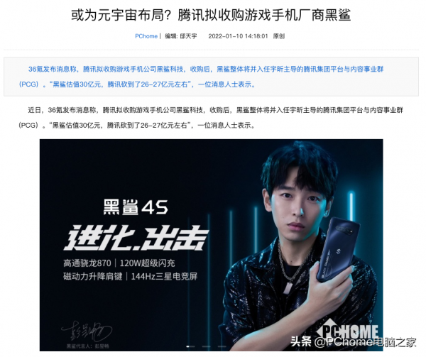 智慧手機新品前瞻 中端產品緩解你的節後綜合症