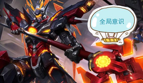 想要在王者裡打出逆天操作?靠的不是手速,而是這3個“小細節” 想要在王者裡打出逆天操作?靠的不是手速,而是這3個“小細節”