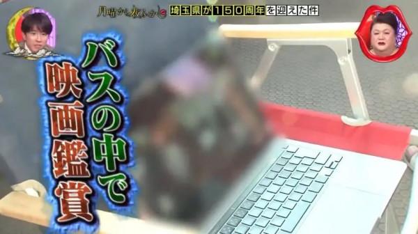 日本小哥一衝動買了輛二手公交車,還挺實用的 日本小哥一衝動買了輛二手公交車,還挺實用的