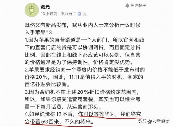 兩個好訊息:華為Mate50或將於10月釋出,5G不久後迴歸 兩個好訊息:華為Mate50或將於10月釋出,5G不久後迴歸