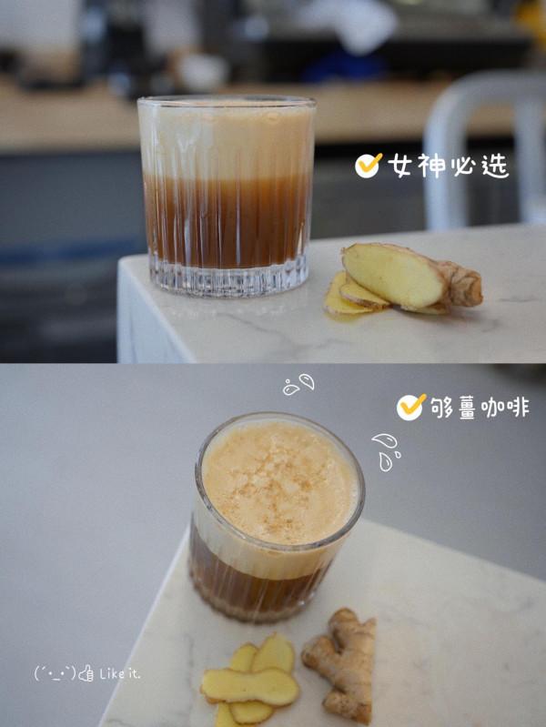 入冬首選“薑汁咖啡☕️”｜創意咖啡特調