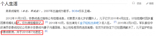 《屋塔房王世子》10年後,2人退圈,1人離婚,2女主年近40未婚 《屋塔房王世子》10年後,2人退圈,1人離婚,2女主年近40未婚
