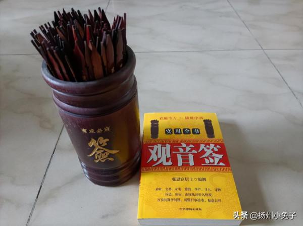 旅遊途中，玩沒玩過看相、算命、測字諸遊戲？