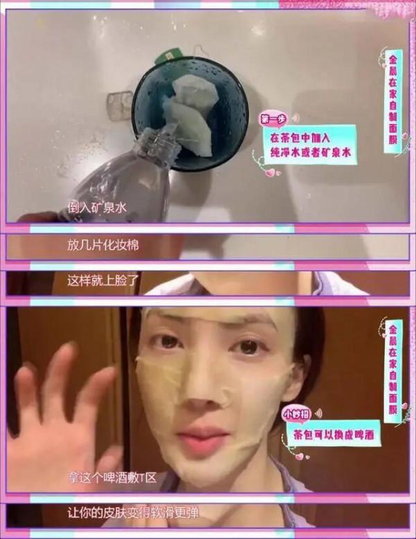 明星的奇葩保養方式，用開塞露抹臉，痔瘡膏祛痘？