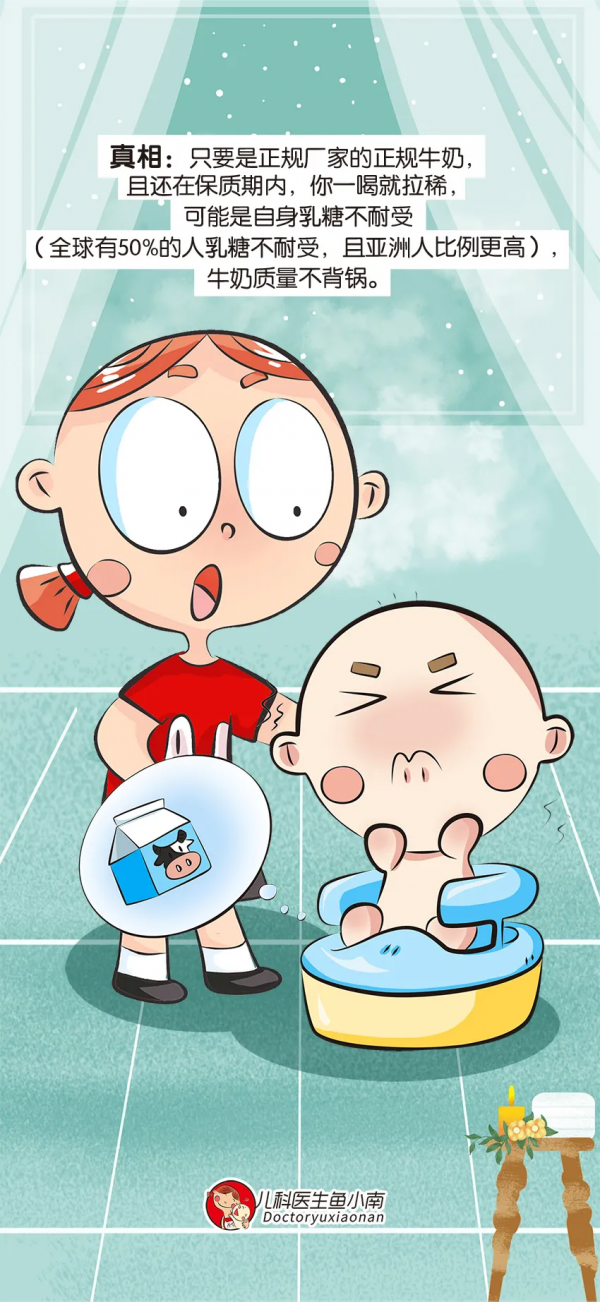 喝牛奶能助眠？解讀這13個喝牛奶誤區，看看你被騙了多少年？