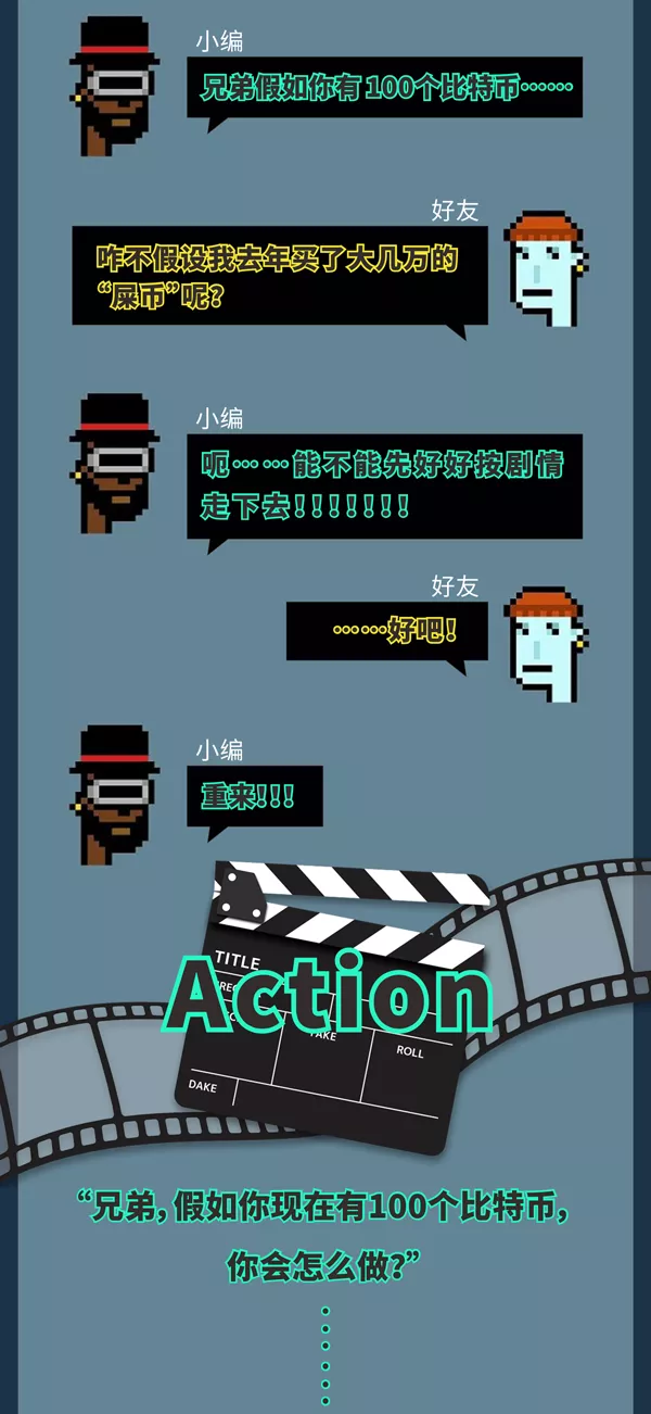 當朋友有了100個比特幣，他這樣是不是違法了？