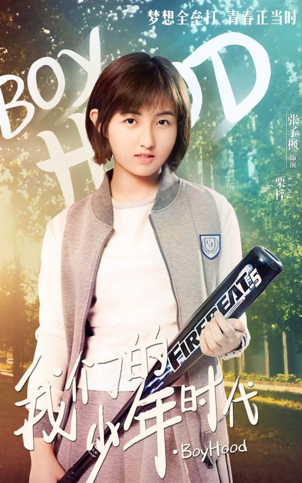 tfboys出演的高燃勵志青春片,因為一個劣跡藝人,至今無緣第二部 tfboys出演的高燃勵志青春片,因為一個劣跡藝人,至今無緣第二部