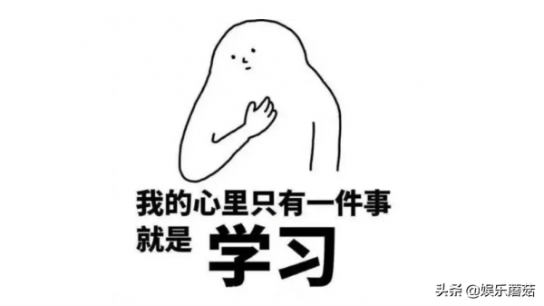 張雪峰的心裡話正是現實，作為學生的你一定要倍加努力、珍惜