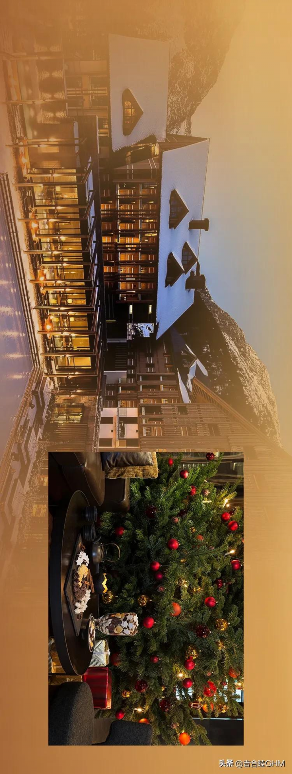 節日季 非凡之旅