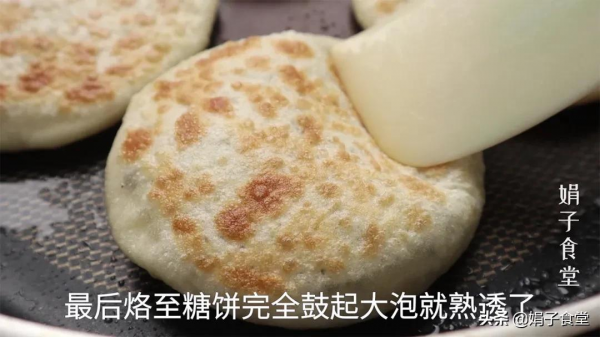 家常快速糖餅，不用發麵，外酥裡軟，香甜可口，涼了也不硬