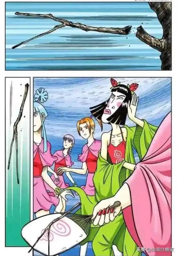 烏龍院漫畫：第34話陷困在死局裡