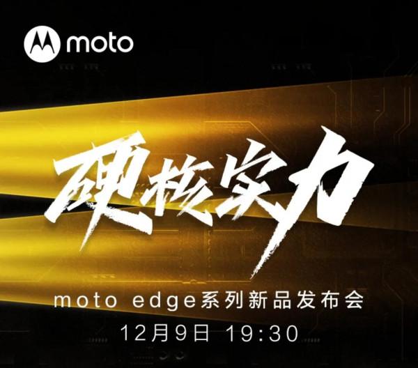 搭載驍龍8處理器的moto edge X30即將釋出，有多少人會購買？