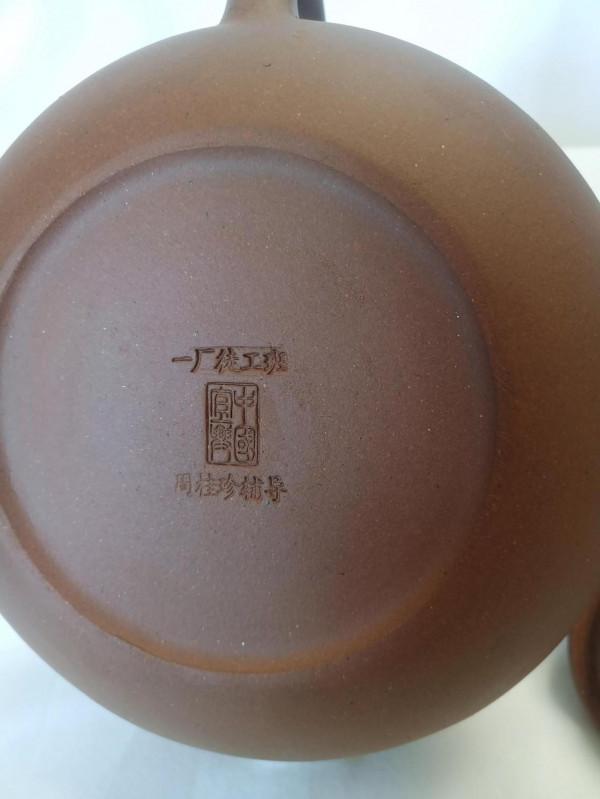 1983年宜興紫砂工藝廠生產的紫砂壺，容量：500毫升