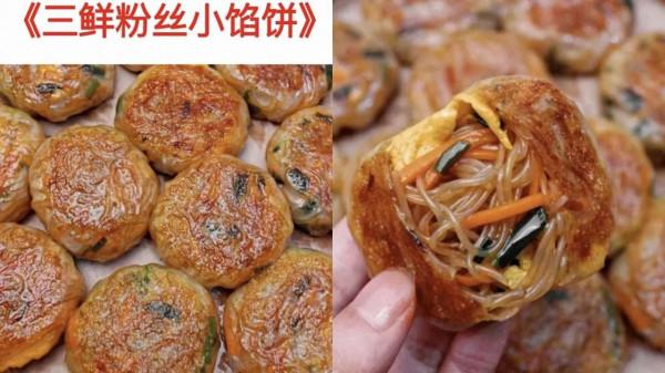 絕了,意想不到的美味,10種小餡餅做法,趕緊收藏做起來吧 絕了,意想不到的美味,10種小餡餅做法,趕緊收藏做起來吧