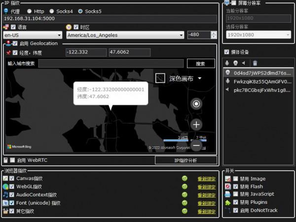 亞馬遜AI養號系統，快速養成買家號
