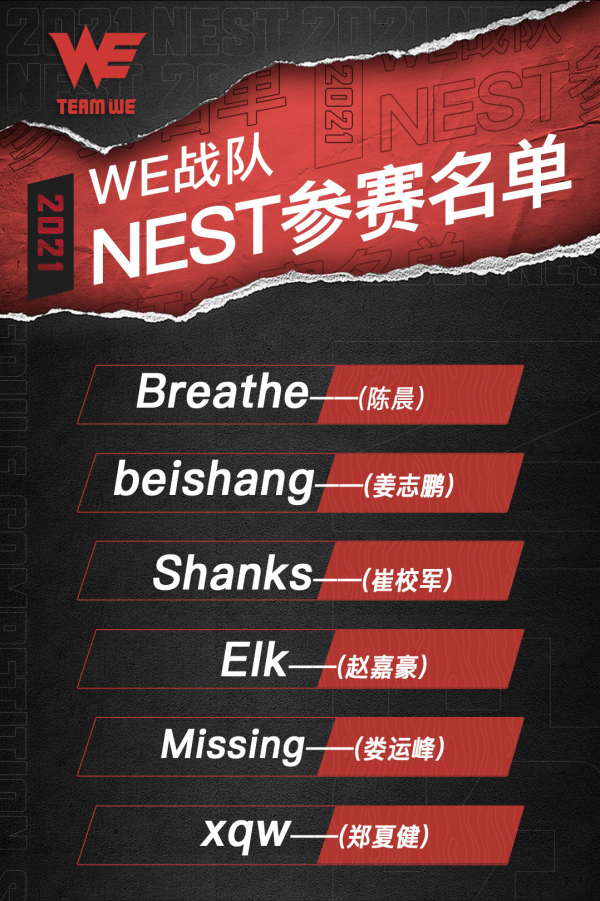 S11落幕僅4天,又一賽事降臨,EDG祭出全華班,Theshy接班人迴歸 S11落幕僅4天,又一賽事降臨,EDG祭出全華班,Theshy接班人迴歸