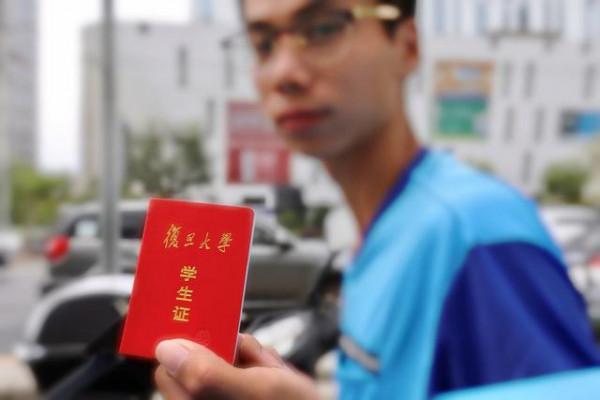 部分985、211畢業生,正在變成“高學歷窮人”,這種現象值得警惕 部分985、211畢業生,正在變成“高學歷窮人”,這種現象值得警惕