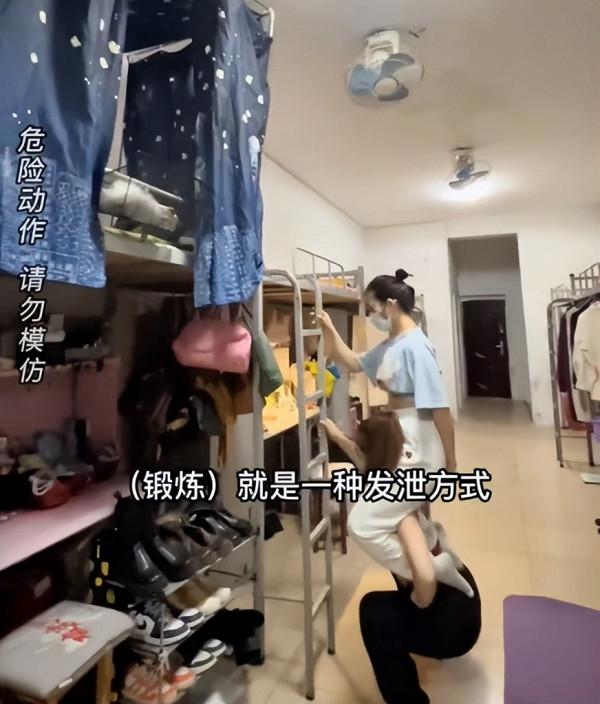 湖南一女大學生在宿舍鍛鍊,舞蹈生變“武術生”,評論區笑不活了 湖南一女大學生在宿舍鍛鍊,舞蹈生變“武術生”,評論區笑不活了