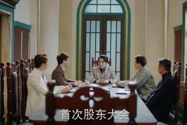 《光芒》:黃如虹小打小鬧背後,程亦治早已落入圈套 《光芒》:黃如虹小打小鬧背後,程亦治早已落入圈套