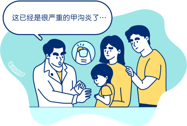 &OpenCurlyDoubleQuote;手指被啃爛，血肉模糊！&rdquo;愛啃指甲的孩子，真的不知道疼嗎？