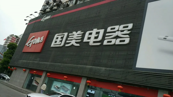 2022年廚衛實體店經銷商面臨五座大山,過半實體店面臨淘汰出局 2022年廚衛實體店經銷商面臨五座大山,過半實體店面臨淘汰出局