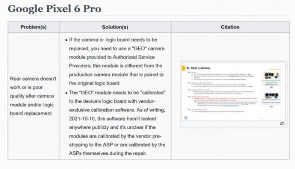 效仿蘋果 Google Pixel 6 Pro的相機模組也很難自行維修更換 效仿蘋果 Google Pixel 6 Pro的相機模組也很難自行維修更換
