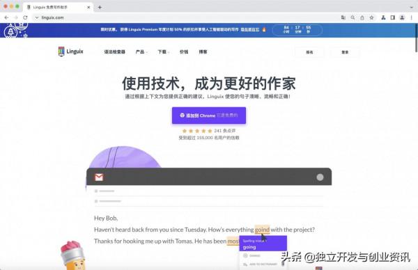 透過 AI 輔助創作工具，實現了月入 7500 元
