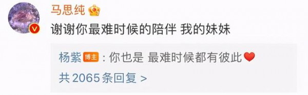 90後小花的圈內人緣,楊紫跟男星處成哥們,鞠婧禕的朋友都很糊 90後小花的圈內人緣,楊紫跟男星處成哥們,鞠婧禕的朋友都很糊