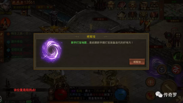 傳奇3：老骨灰的傳3情懷，是退縮還是堅守？誰也無法打敗我們