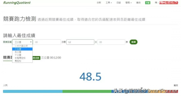 訓練 | 為何短距離比賽以配速進行訓練？