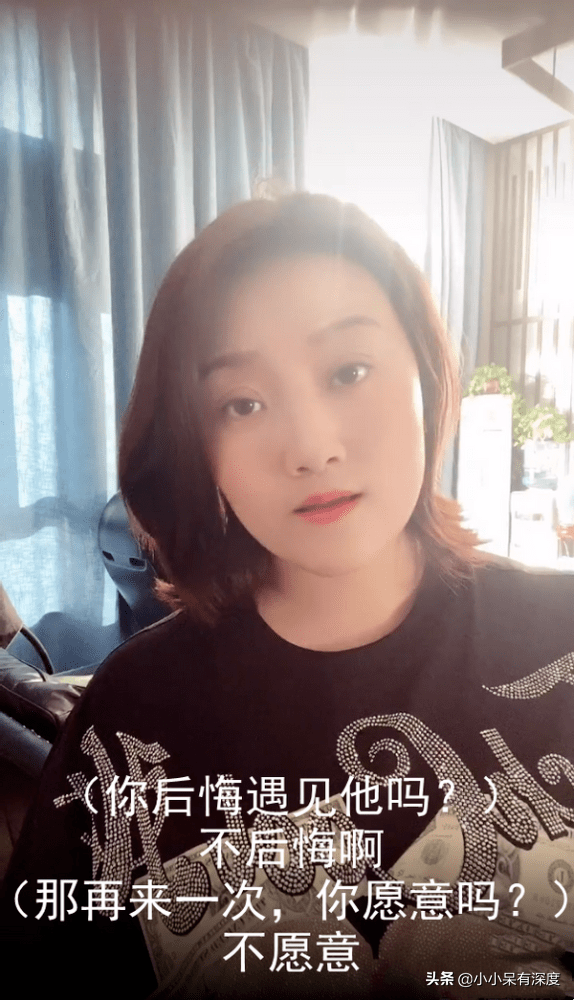 鄉村愛情裡的王雲，原名葛珊珊，她在劇中扮相老成，其實是個80後