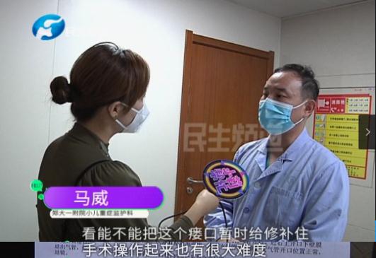 鄭州一歲寶寶誤吞異物,食道被腐蝕穿孔!家長們一定要多注意此類物品 鄭州一歲寶寶誤吞異物,食道被腐蝕穿孔!家長們一定要多注意此類物品