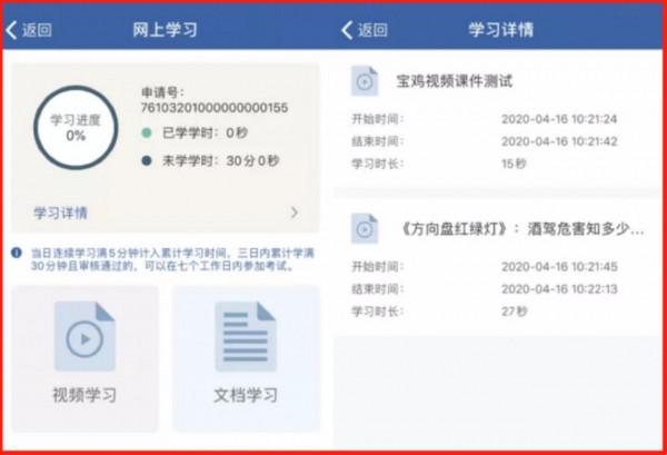 2022年交通法出臺，重新定義超速扣分規則，駕駛證最高可扣18分