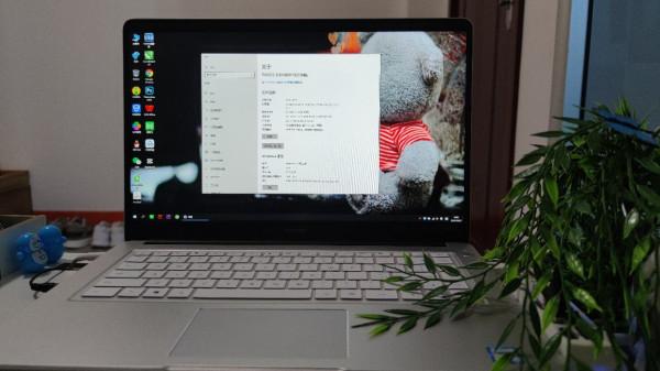 這才是完美狀態的matebook D2018 這才是完美狀態的matebook D2018