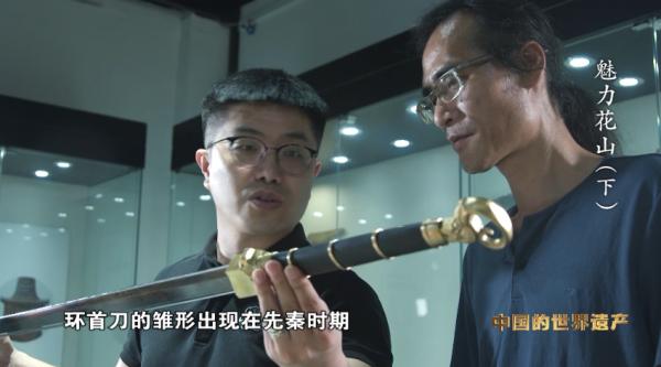 花山，千年傳承活態呈現