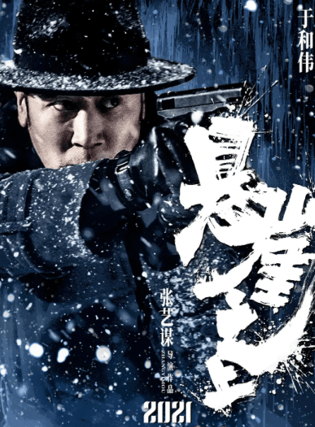 於和偉的6部作品,演技早已爐火純青,一人演三個角色都不在話下 於和偉的6部作品,演技早已爐火純青,一人演三個角色都不在話下