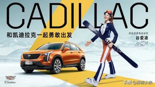 深度 | 運動員代言的“小幸運”,體育營銷的“大時代” 深度 | 運動員代言的“小幸運”,體育營銷的“大時代”